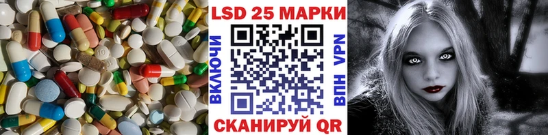 МЕГА сайт  Качканар  Лсд 25 экстази ecstasy 