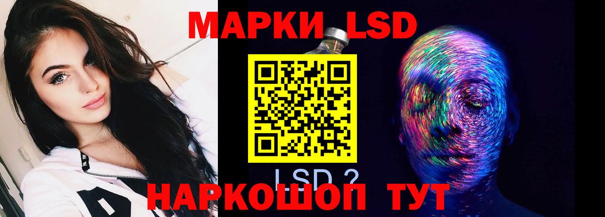 Лсд 25 экстази кислота  Вход с VPN  LSD-25 экстази  Качканар 