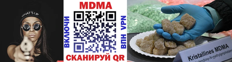 МДМА Molly  Качканар 
