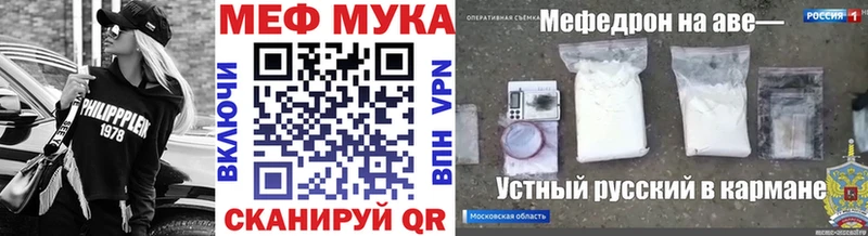 МЕФ мяу мяу  Качканар 