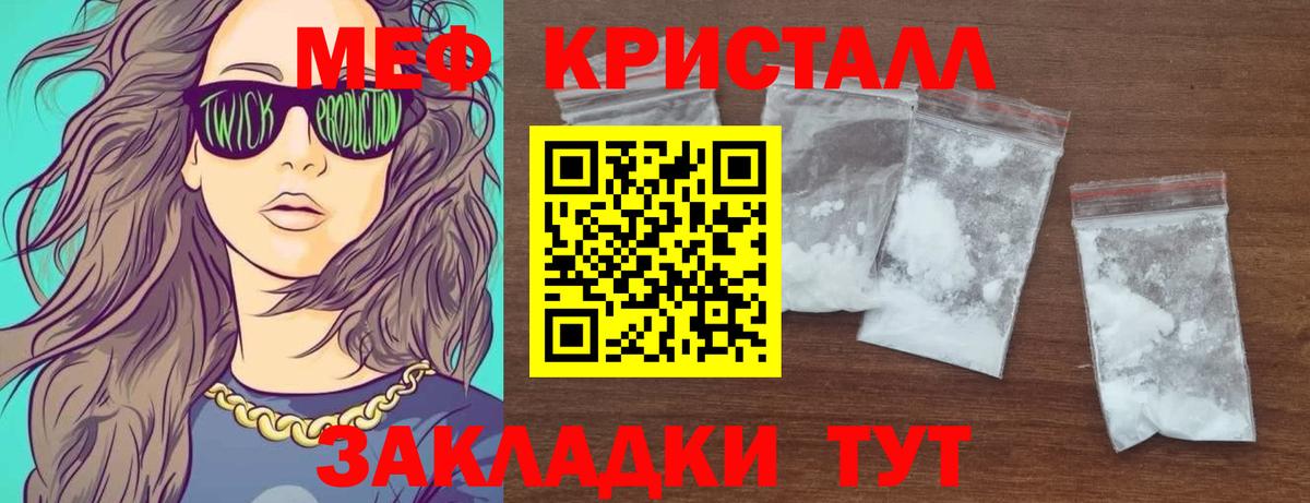 Качканар  где найти   Вход с VPN  Мефедрон кристаллы  Мефедрон мука 