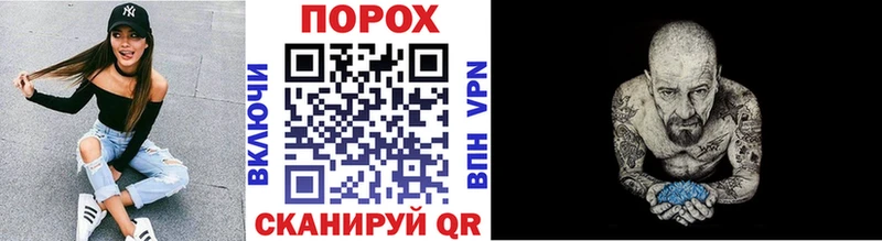 Первитин пудра  Качканар 