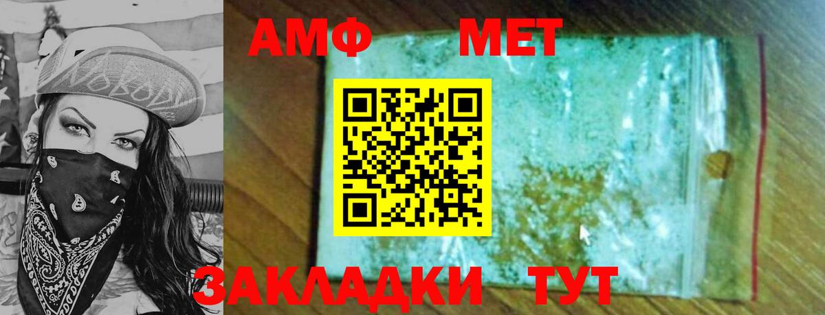 Качканар  Первитин витя  Вход с VPN 