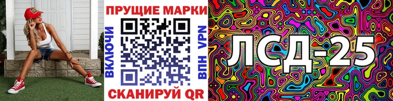 Наркотические марки 1,8мг  Качканар 