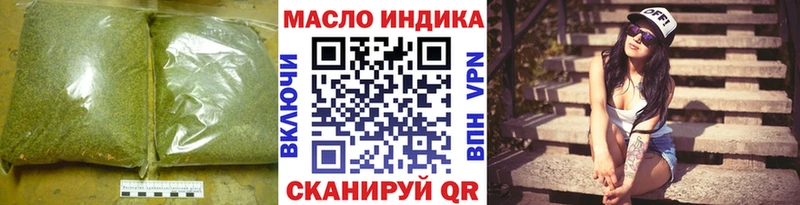 ТГК вейп  Качканар 